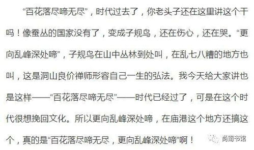 關(guān)于山的詩句及意思是什么意思是什么