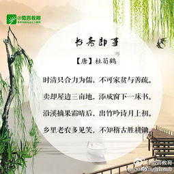 古詩(shī),詩(shī)句,讀書(shū),大全