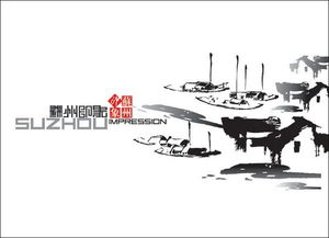 小學生關于西岳的詩句