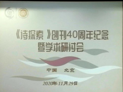 關(guān)于延續(xù)性的詩句