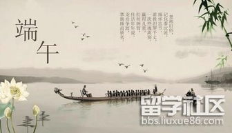 關(guān)于端午節(jié)歡快的詩(shī)句