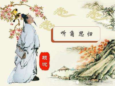 形容回家的古詩句,回家鄉(xiāng)的古詩句,形容日落回家的古詩句