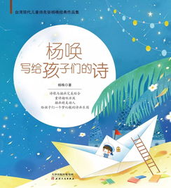 含楊的古詩(shī)句三年級(jí),含楊的古詩(shī)句有哪些,含有楊的古詩(shī)句