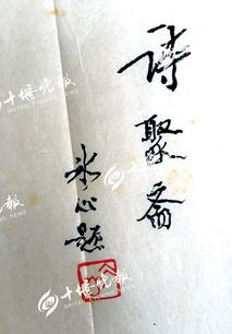 關(guān)于冰心的詩句