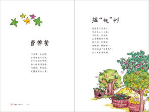 中有,古詩(shī),詩(shī)句,顏色