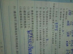 贊美祖國(guó)山水的古詩(shī)句