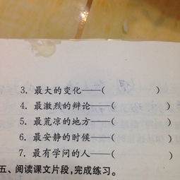 關(guān)于老師的詩(shī)句和成語是什么意思