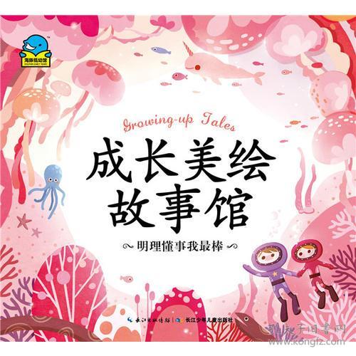 關(guān)于明理懂事的詩句