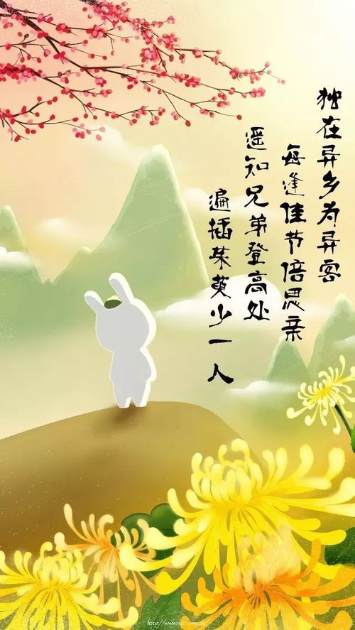 關于描寫家美的詩句