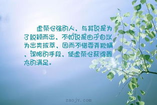 關(guān)于虛榮心的古詩(shī)句