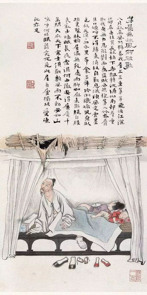 關(guān)于讀古詩詞的詩句