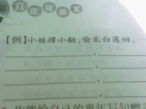 有關于童生活的詩句