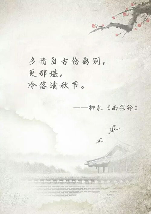 關(guān)于雪的詩句古詩愛情,有風(fēng)雨的詩句古詩,描寫風(fēng)雨的詩句古詩
