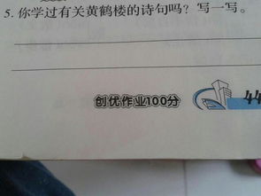 寫出關(guān)于黃鶴樓的詩句