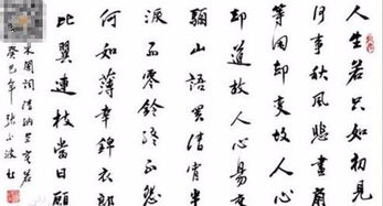 決心忘記一個人的古詩句