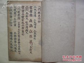 關于報應的詩句