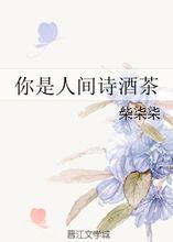 關(guān)于柒柒的詩(shī)句