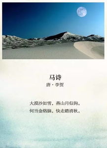 關(guān)于東方大好河山的詩句