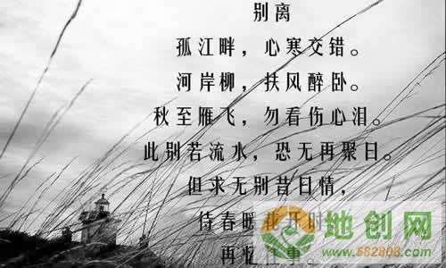 形容老巷子的古詩,形容時(shí)光飛逝的古詩句,形容恩愛的古詩句