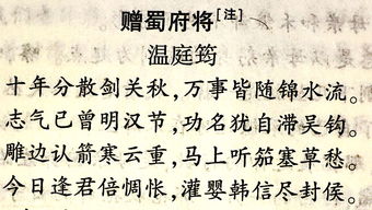 關(guān)于媛的詩句并翻譯