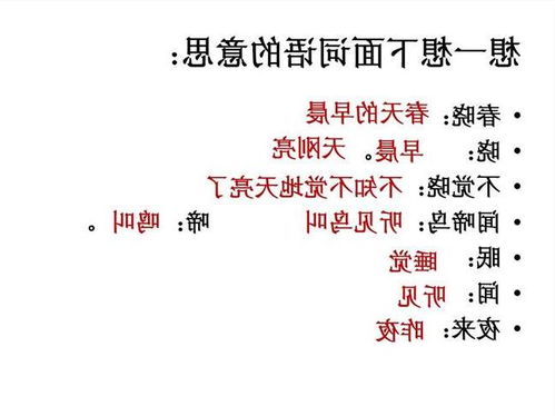 小學古詩帶花的詩句都有哪些,古詩帶花字的詩句,古詩帶花的詩句有哪些