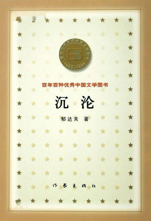 詩句,中國,國土