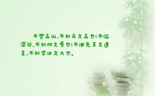 古詩詞關(guān)于求知的詩句