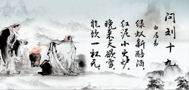 詩(shī)句中含有酒的古詩(shī)