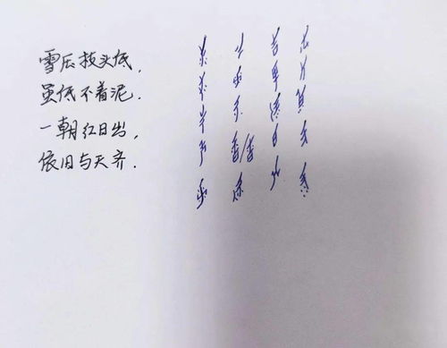 關(guān)于易烊詩(shī)句