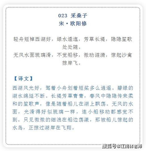 八年級(jí)上冊(cè)語(yǔ)文重點(diǎn)古詩(shī)句,八年級(jí)上冊(cè)語(yǔ)文古詩(shī)18首,八年級(jí)上冊(cè)語(yǔ)文古詩(shī)全部