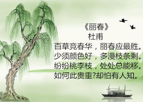 美好的詩(shī)句古詩(shī),未來(lái)美好的詩(shī)句古詩(shī),形容美好的詩(shī)句古詩(shī)
