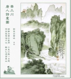 遮天記關(guān)于白帝城的詩句
