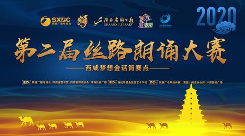 關(guān)于絲路精神的詩句