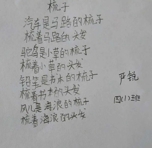 關(guān)于實踐方面的詩句