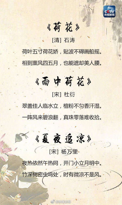 古詩(shī),詩(shī)句,詞中