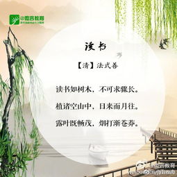 古人關(guān)于發(fā)奮讀書的詩(shī)句