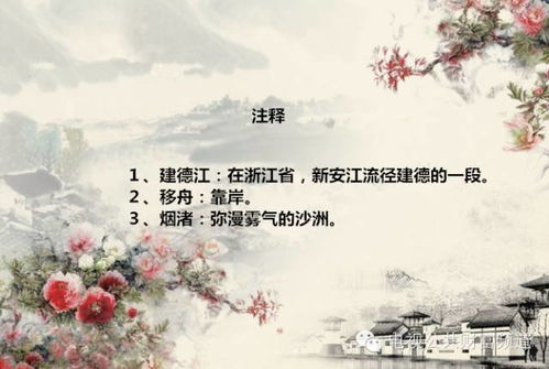 關(guān)于山水的詩(shī)句和詩(shī)人