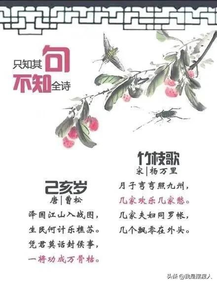 形容生活不如意的古詩(shī),描寫(xiě)生活如意美好的古詩(shī),表達(dá)平安如意的古詩(shī)句