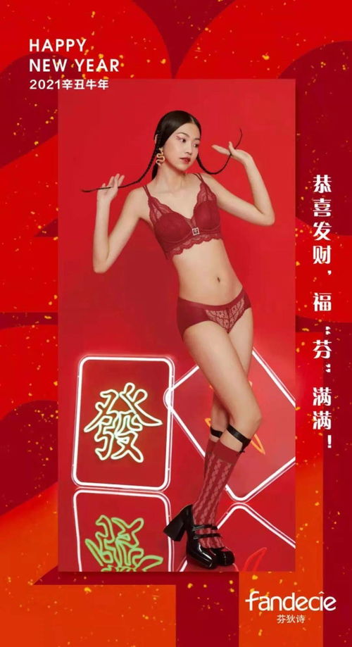 關(guān)于芬的愛情詩句