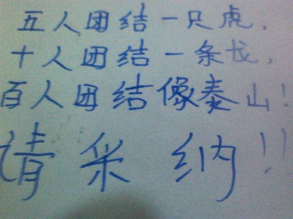 比喻的古詩(shī)句自己編的