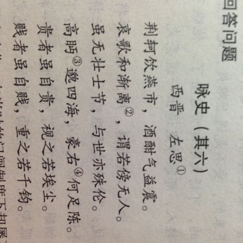 關于和合詩句