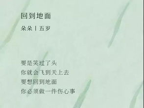 詩句,萬物,更新