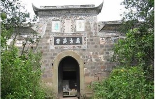 描寫雷暢故居的古詩(shī)句