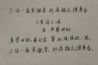 給人,詩(shī)句,啟發(fā)