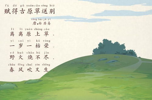 有關送別詩句古詩詞