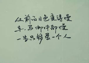 關(guān)于詩句的情話