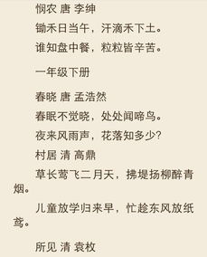 小學(xué)六年級關(guān)于友情的詩句,六年級上冊關(guān)于友情的詩句,六年級上冊表達(dá)友情的詩句