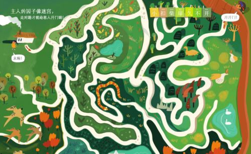 關(guān)于探索的古詩句