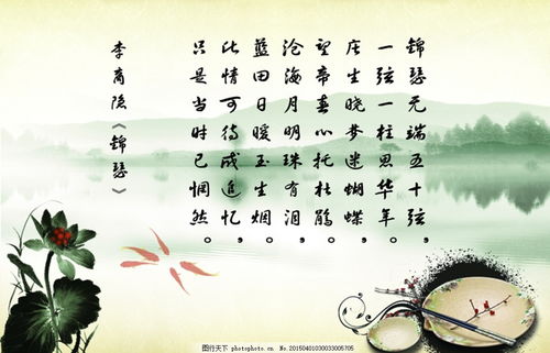 描寫(xiě)花的古詩(shī)句,含有花的古詩(shī)句,有關(guān)花的詩(shī)句古詩(shī)全句
