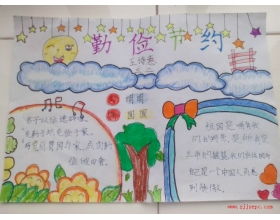 關(guān)于勤儉節(jié)約詩句古詩